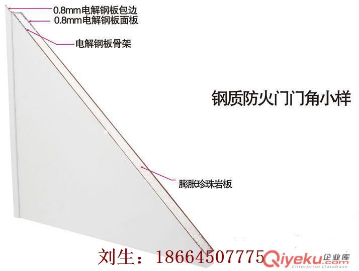 廣州防火門廠家定做銷售3C認證鋼質防火門  木質防火門 甲級防火門