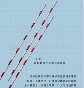 pvc電線桿拉線護套電信電桿保護套原始圖片3