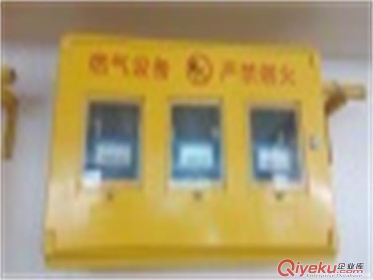 污水通道標志牌 電力電纜警示牌