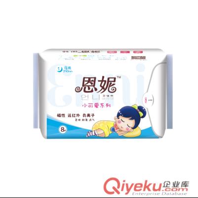 韓國恩妮遠(yuǎn)紅外磁性{dj0}負(fù)離子衛(wèi)生巾夜用8片裝 