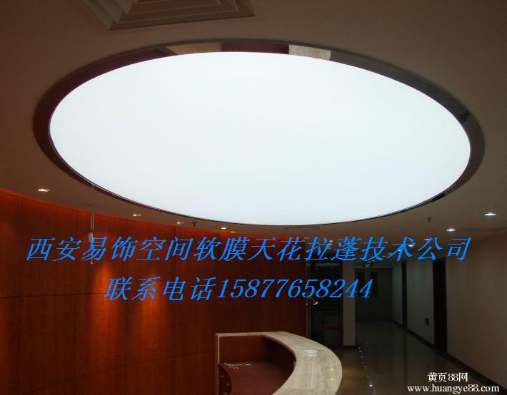 咸陽透光軟膜天花