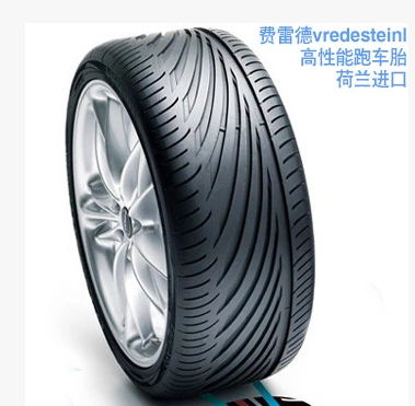 弗雷德轮胎 295/30r19