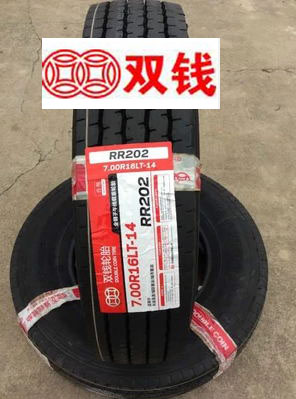 双钱轮胎 185/60R14