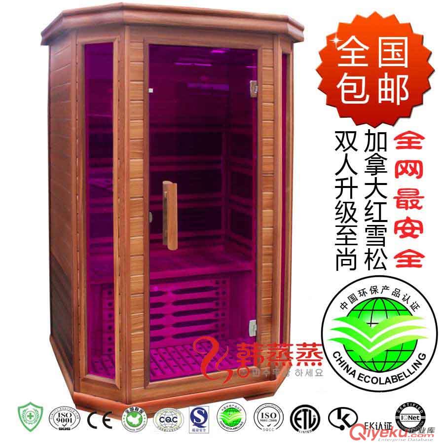 蘇州汗蒸房_蘇州汗蒸房價格_優(yōu)質(zhì)蘇州汗蒸房批發(fā)韓蒸蒸