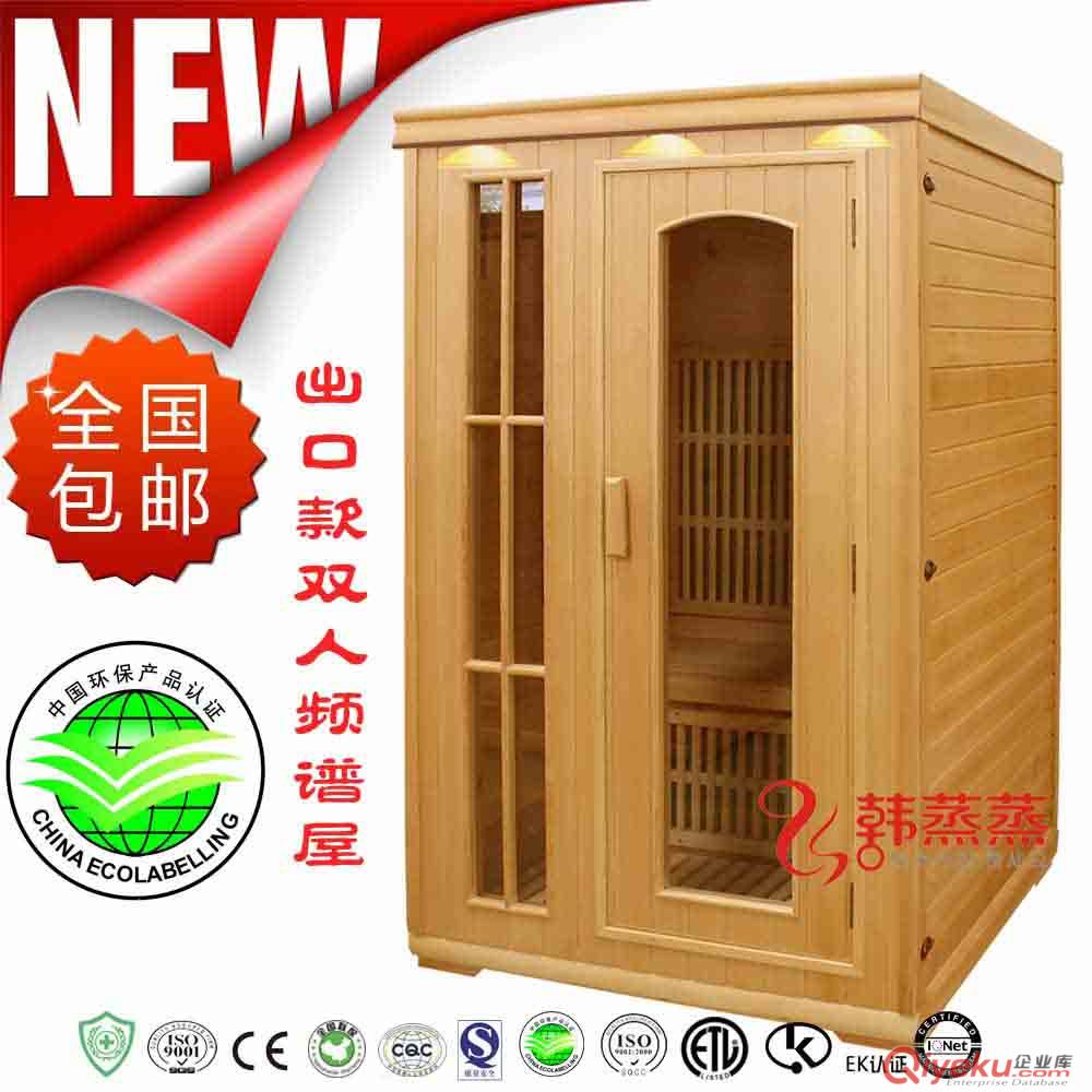 蘇州汗蒸房 太倉頻譜屋 常熟頻譜房 吳江頻譜房