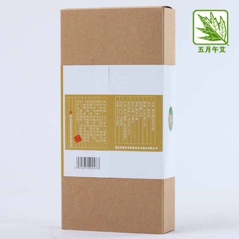 貢艾堂 蘄艾艾條系列 黃金艾絨蘄艾條 {jp}金艾絨