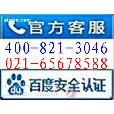 卡薩諾)上海卡薩諾紅酒柜售后維修電話【圖】價格、廠家】