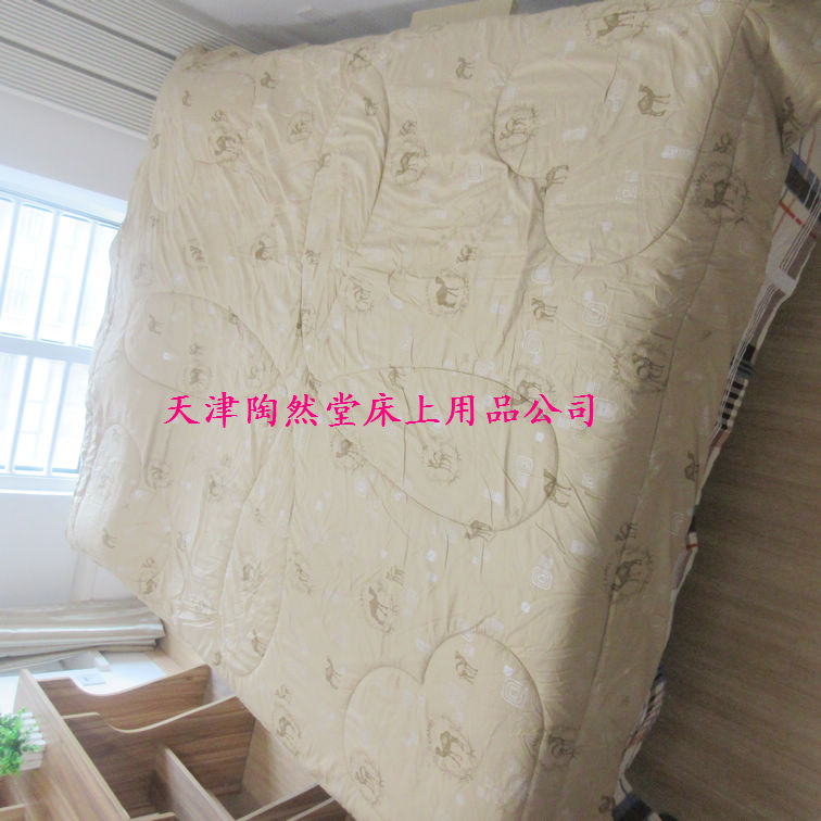 供應(yīng)蜂巢被 蜂巢能量養(yǎng)生夏涼被 夏季熱賣 團(tuán)購(gòu)禮品 空調(diào)被批發(fā)