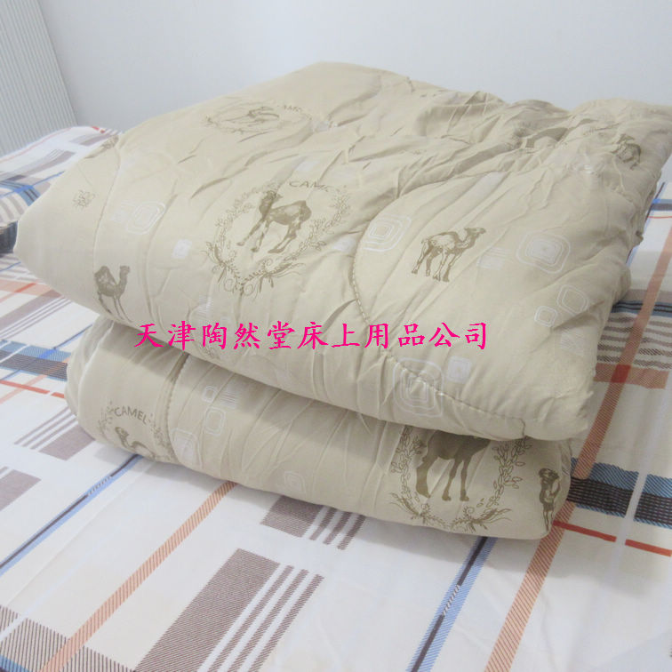 遠(yuǎn)紅外磁療保健駝毛被子駝絨被子廠家直銷會銷禮品原始圖片3