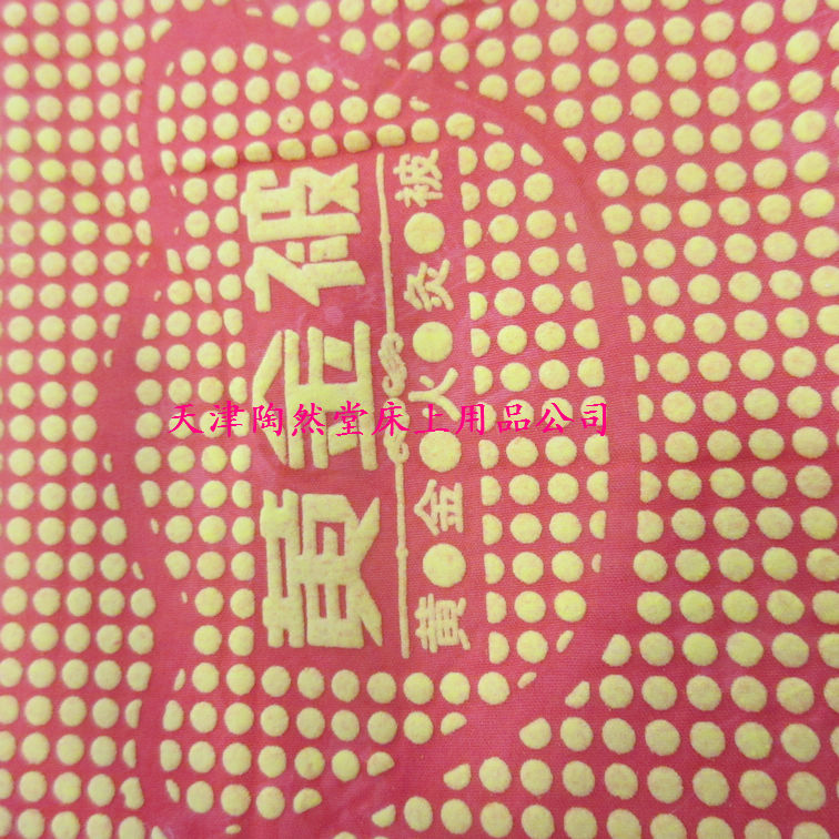 黃金被廠家批發價格自發熱理療黃金被保健被褥批發