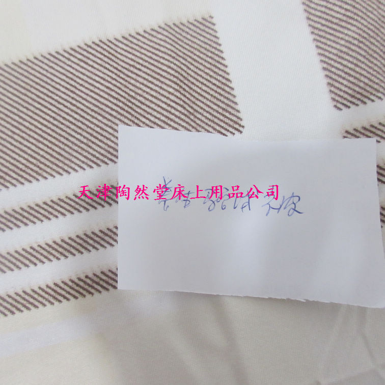 負(fù)離子養(yǎng)生駝絨被褥天津陶然堂廠家直銷保健家紡禮品原始圖片3