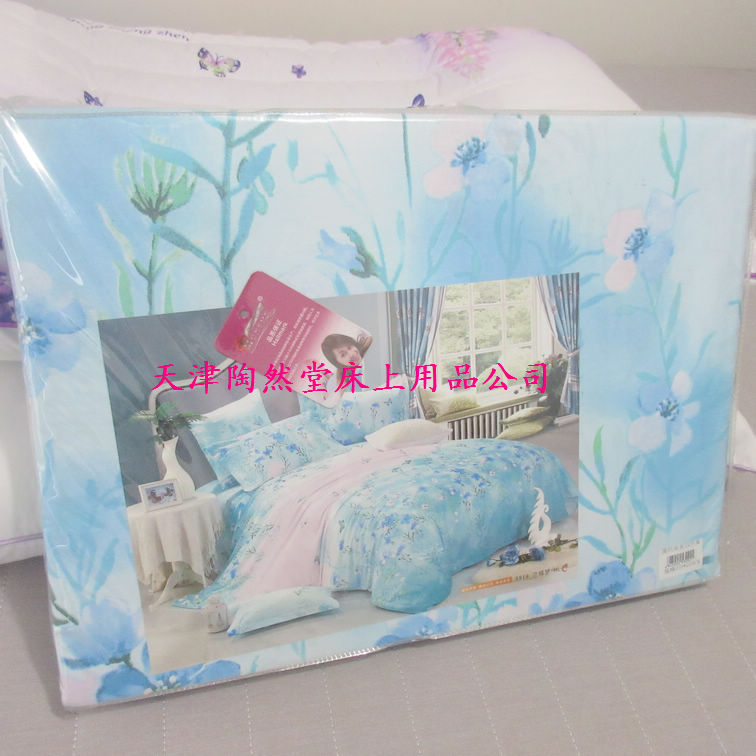 蘭精木代爾四件套超柔活性印染保健家紡禮品