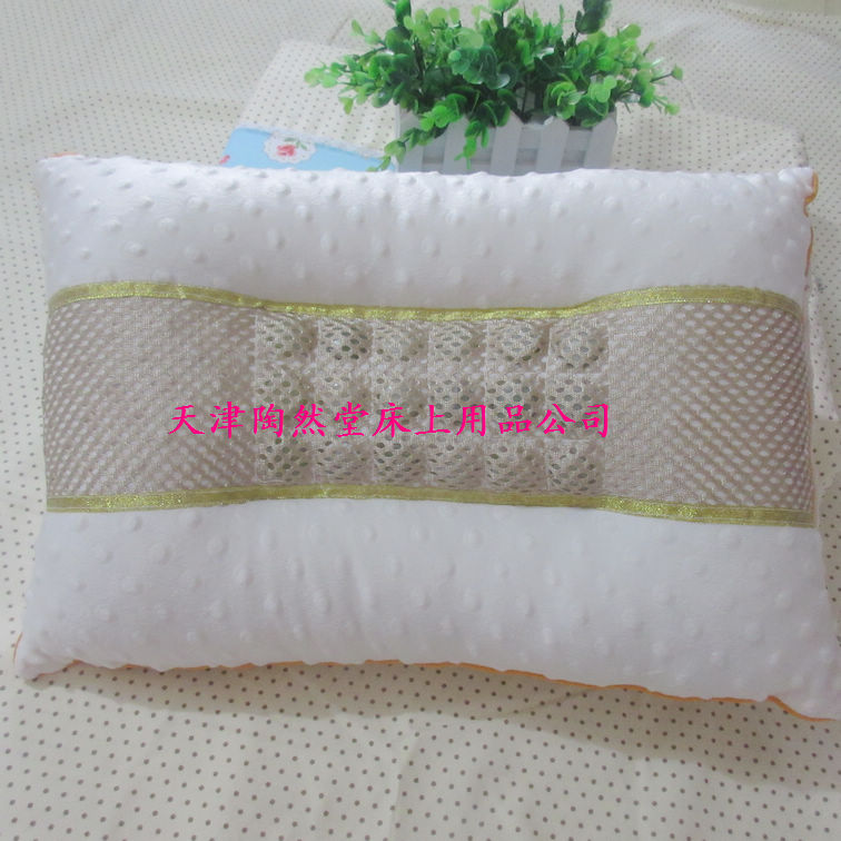 新款魚網格B型枕磁療kj保健枕芯會銷禮品