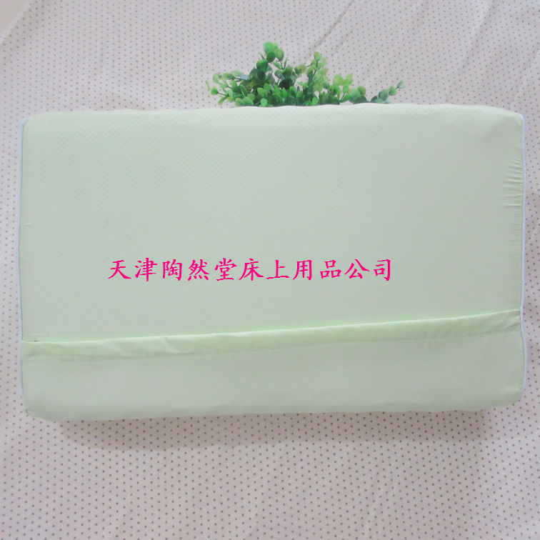 新款魚網格B型枕磁療kj保健枕芯會銷禮品