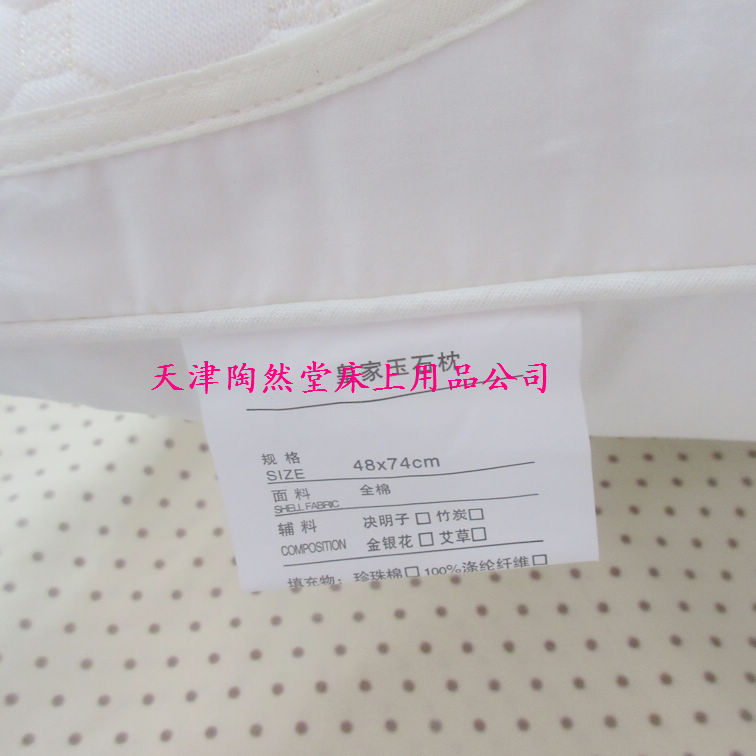 玉石枕天津廠家批發(fā)瑪琳保健枕芯原始圖片3