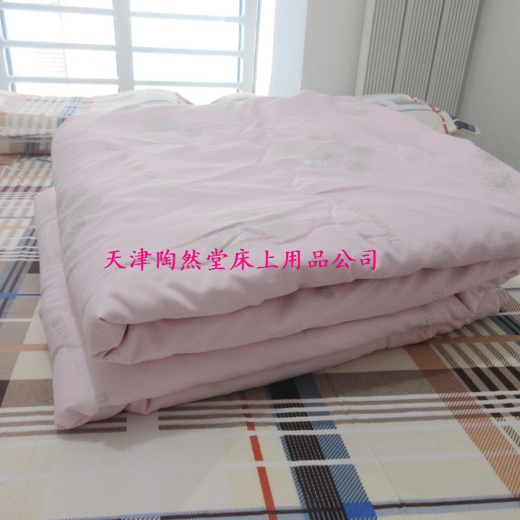 供應(yīng)托瑪琳磁療雙人薰衣草香薰被保健被褥廠家直銷(xiāo)