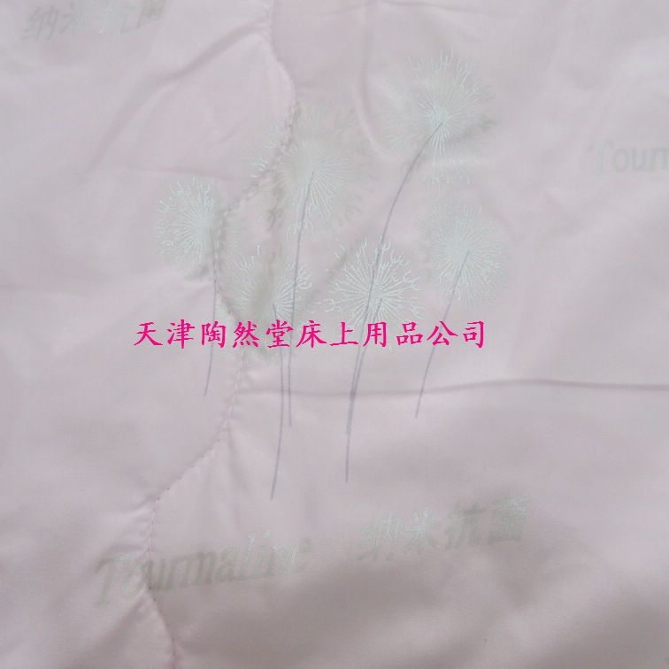 納米kj被子百枚磁養(yǎng)生保健被褥會(huì)銷禮品原始圖片3