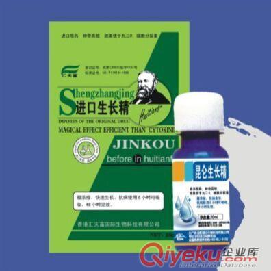合理的補充微量元素和稀有元素膨果鉀寶復合肥