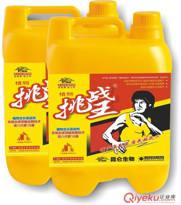 蔡十八菌第八代技術(shù)活化土壤挑戰(zhàn)王滴管肥