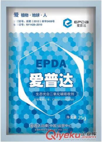 大棚作物專用葉面肥環保綠色葉面肥昆侖生物廠家批發