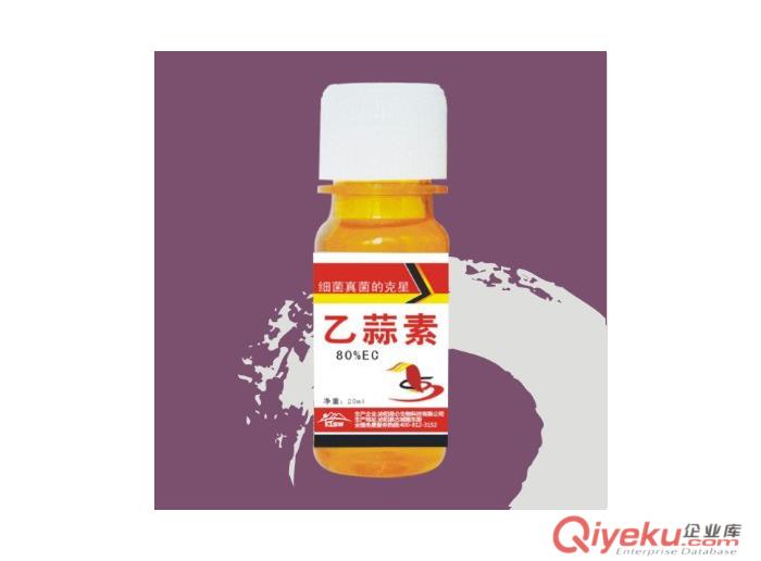 80%乙蒜素超高含量sj劑jx吸收sj無殘留昆侖生物
