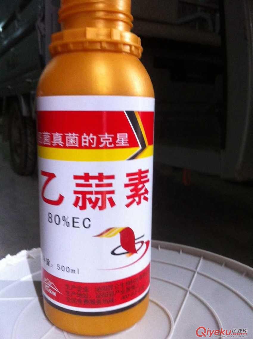80%乙蒜素超高含量sj劑jx吸收sj無殘留昆侖生物