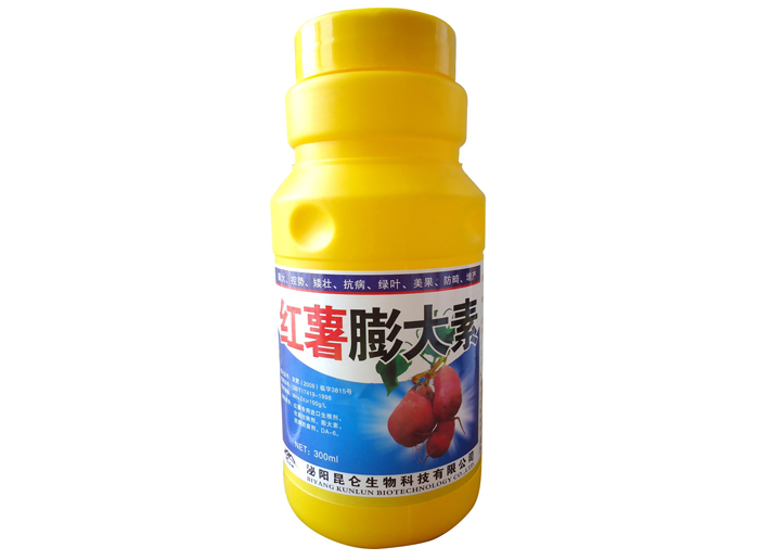 葡萄專用膨大美果素 昆侖生物廠家供應 大棚蔬菜專用