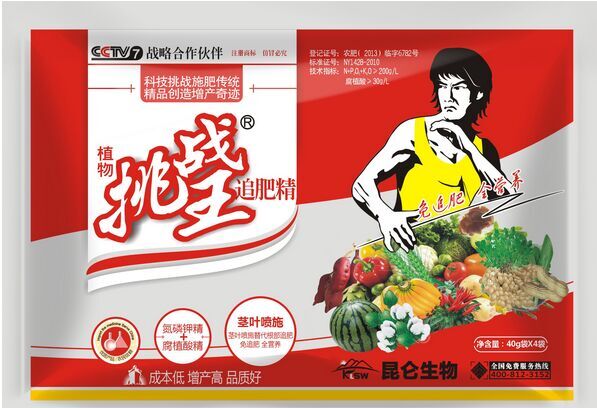 茶葉專用葉面肥 昆侖生物廠家供應 綠色環保md葉面肥原始圖片2