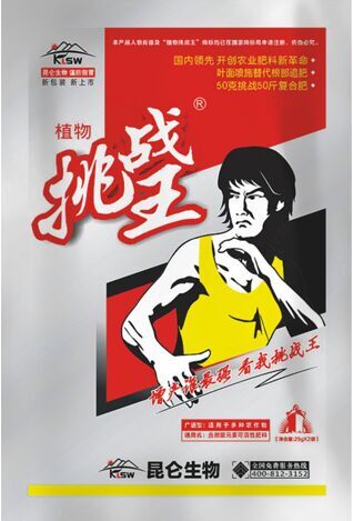 茶葉專用葉面肥 昆侖生物廠家供應 綠色環保md葉面肥原始圖片3