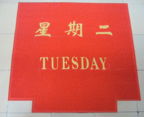 廣州地毯-電梯地墊-地墊-地毯-廣州越秀地毯安裝公司原始圖片2