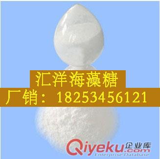 山東匯洋99%食品級(jí)海藻糖