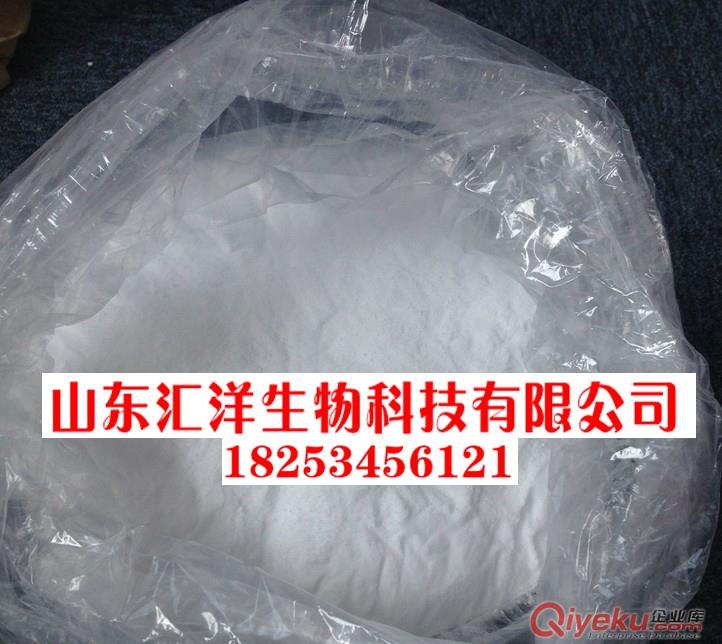 山東匯洋99%食品級海藻糖原始圖片3