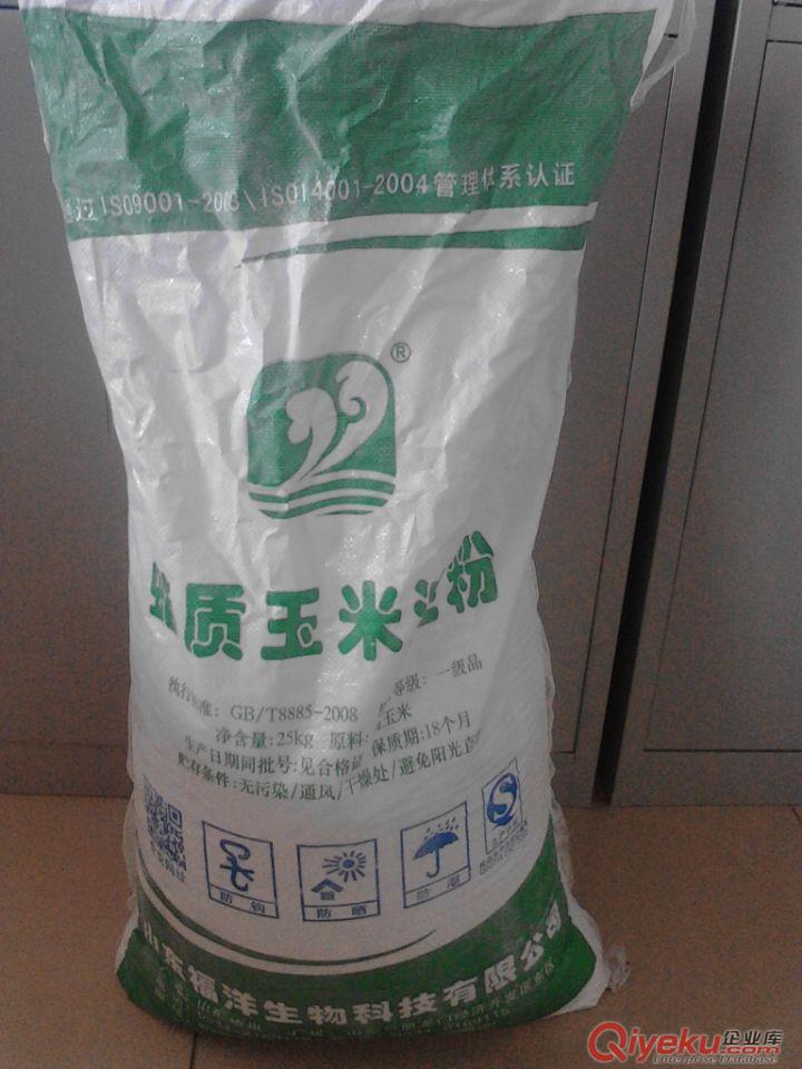山東福洋蠟質玉米淀粉原始圖片2