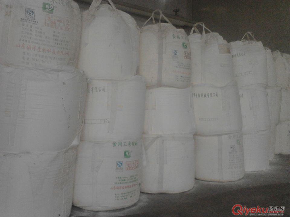 山東福洋氧化淀粉生產廠家原始圖片2