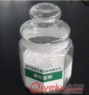 山東福洋氧化淀粉生產廠家原始圖片3