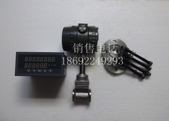 湖南流量計(jì)長(zhǎng)沙流量計(jì)湘譚流量計(jì)渦街流量計(jì)渦輪流量計(jì)電磁流量計(jì)