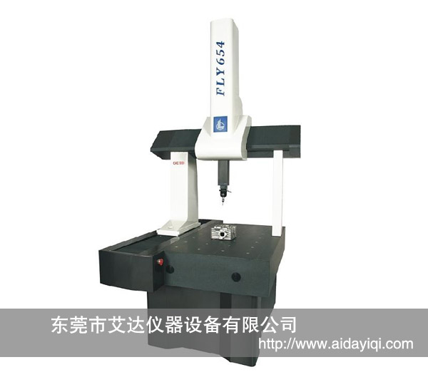 力德（測量）FLY 654全自動三坐標測量機