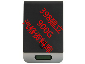 900GB{zx1}汽修資料