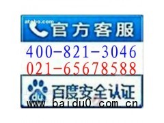 廠家配件/上海雪龍寶蛋糕柜售后維修電話】