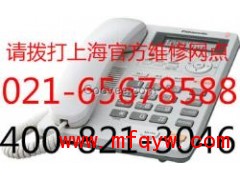 上海綠蒂蛋糕柜售后維修電話官網統一報修熱線6】