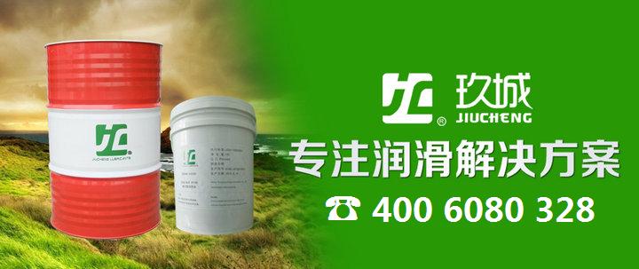 JC嵊泗二硫化鉬潤滑脂HP2年底現(xiàn)貨特惠