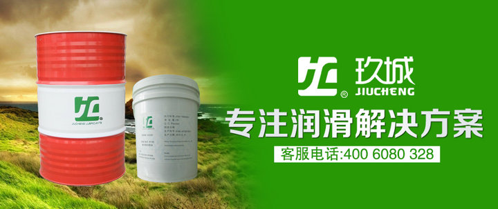 JC天臺(tái)錠子油R2年底現(xiàn)貨特惠