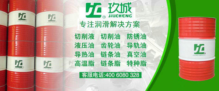 JC戚墅堰區(qū)放電加工液EDM-1年底現(xiàn)貨特惠