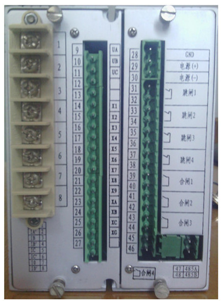 防孤島技術(shù)信息