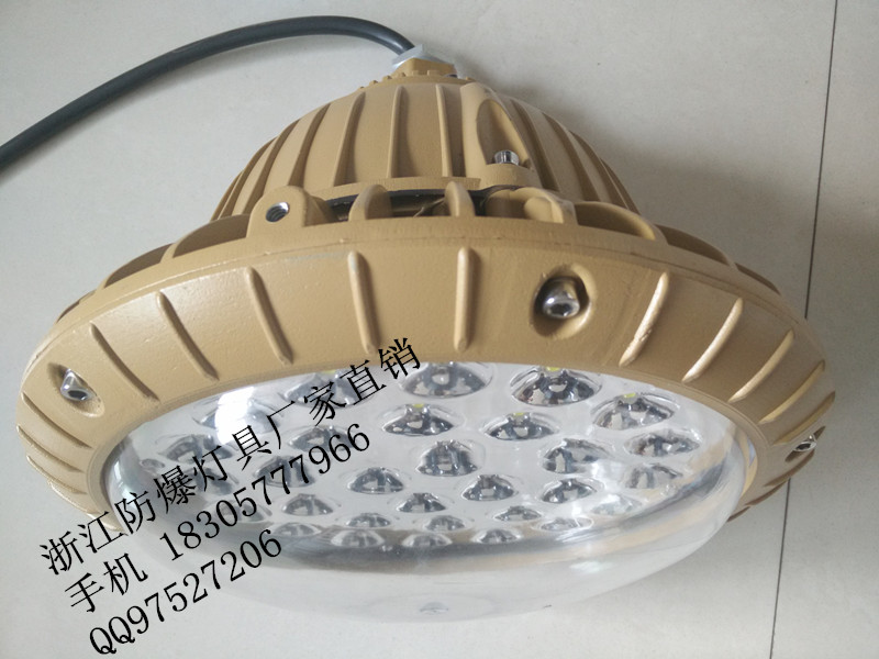 ccd97防爆led泛光燈,led防爆泛光燈100w