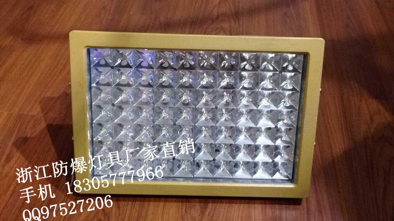 led防爆泛光燈120w,東營化工廠照明燈