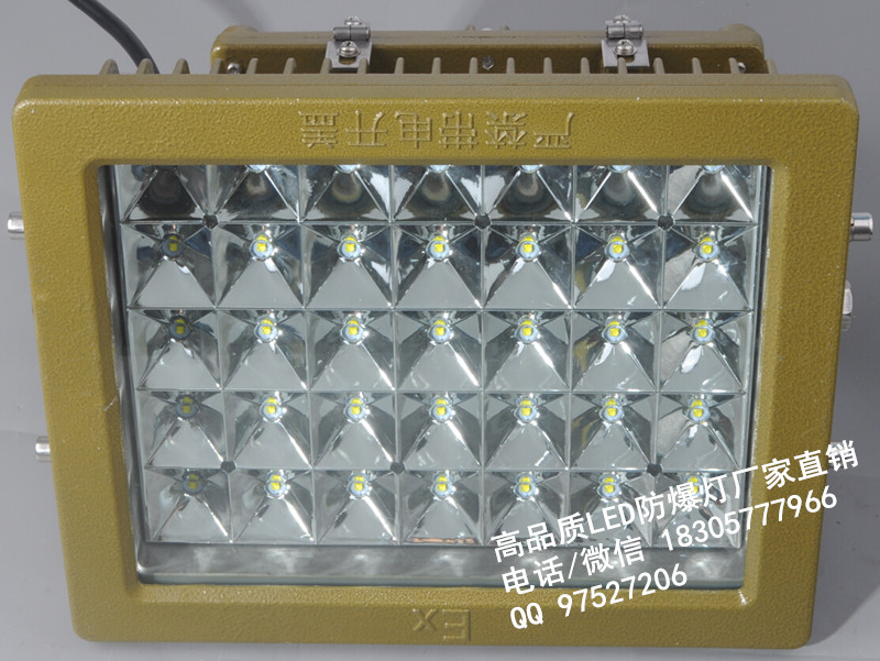 60wled防爆路灯,吊杆式led防爆灯50w