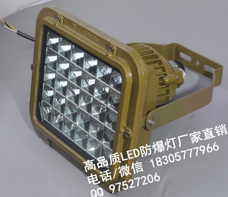 60wled防爆路灯,吊杆式led防爆灯50w