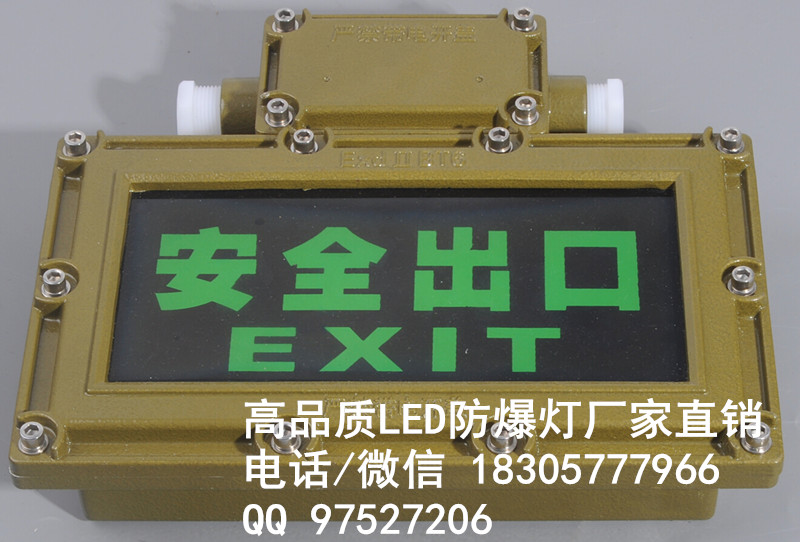 加油站LED罩棚燈,70wled防爆泛光燈原始圖片3