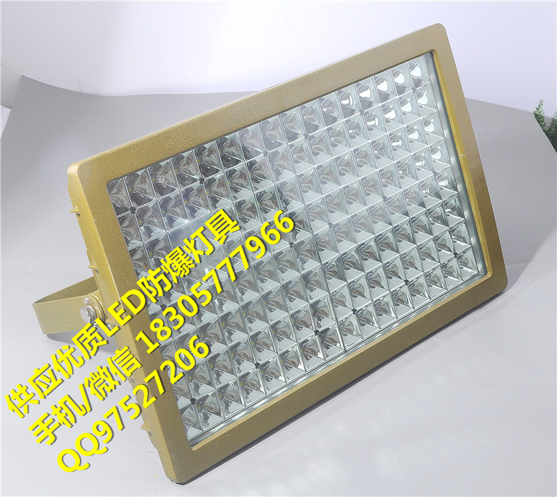 led120w防爆工廠燈,倉庫用70wled防爆燈